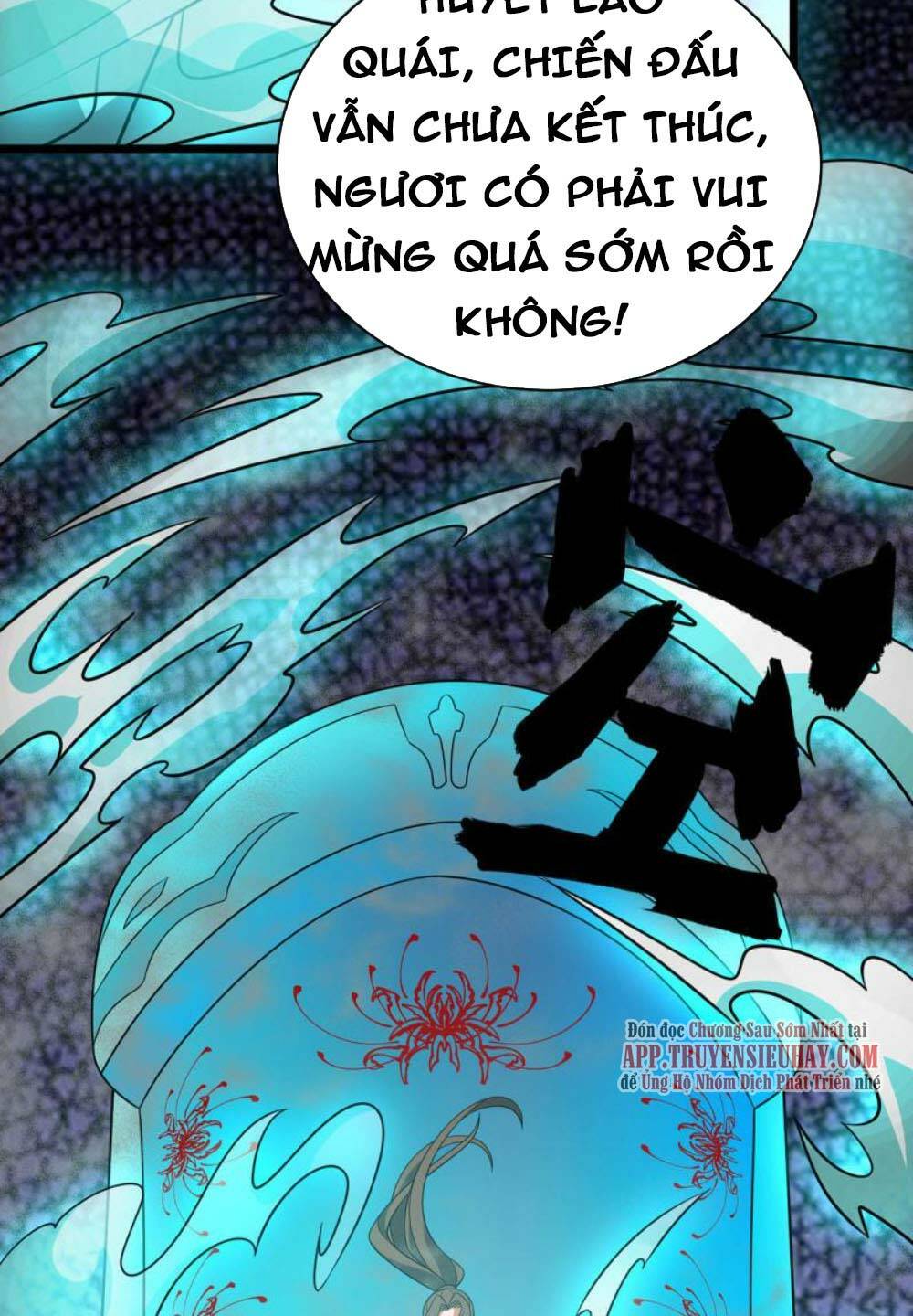 Chúa Tể Tam Giới Chương 292 Ảnh 38