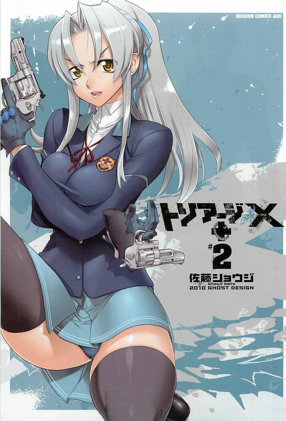 Triage X Chương 10 Ảnh 5