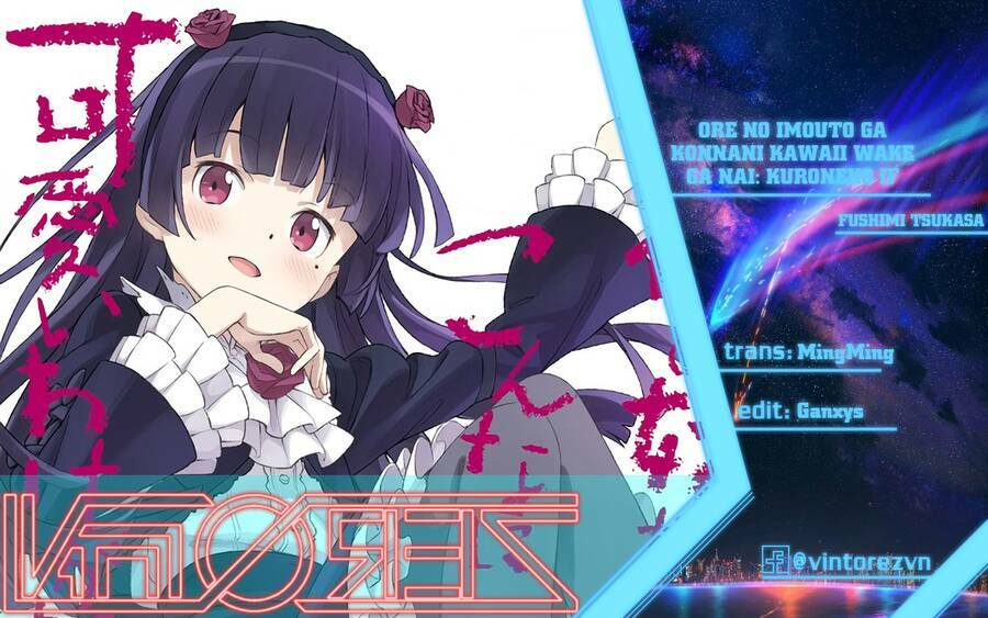 Ore No Imouto Ga Konnani Kawaii Wake Ga Nai Kuroneko If Chương 6 Ảnh 2