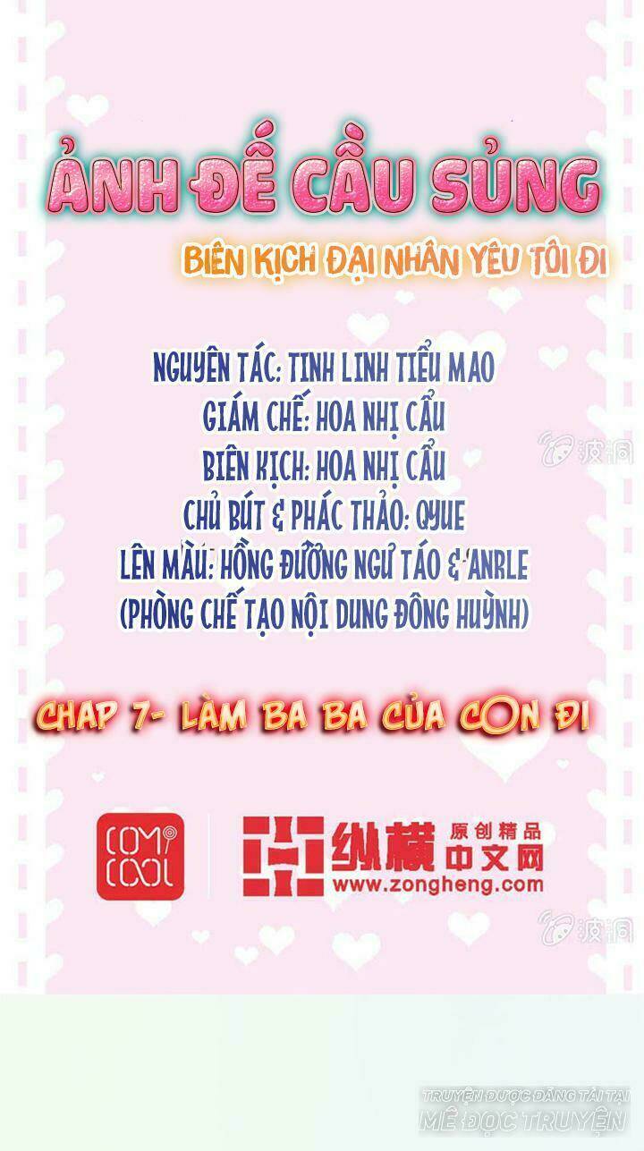 Ảnh Đế Cầu Sủng Chương 7 Ảnh 2