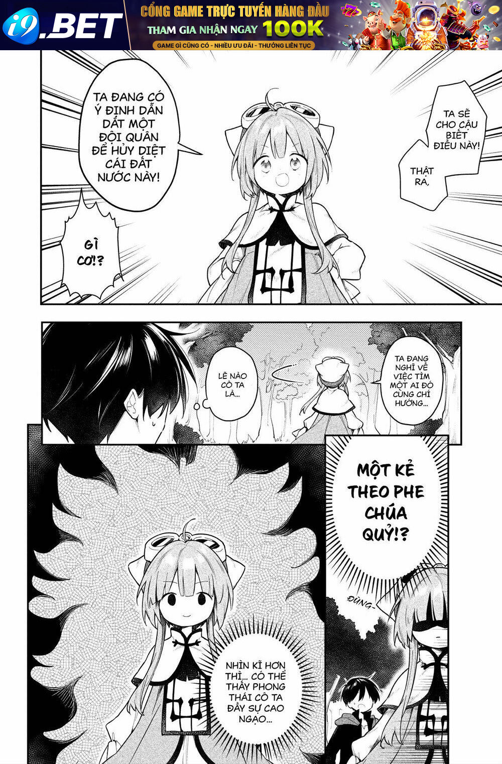 Ochibure Oujou To Isekai Yuusha No Ritsu Koku Shi Chương 3 Ảnh 14