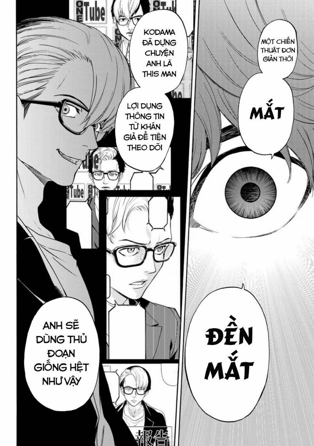 This Man: Sono Kao O Mita Mono Ni Wa Shi O Chương 36 Ảnh 17
