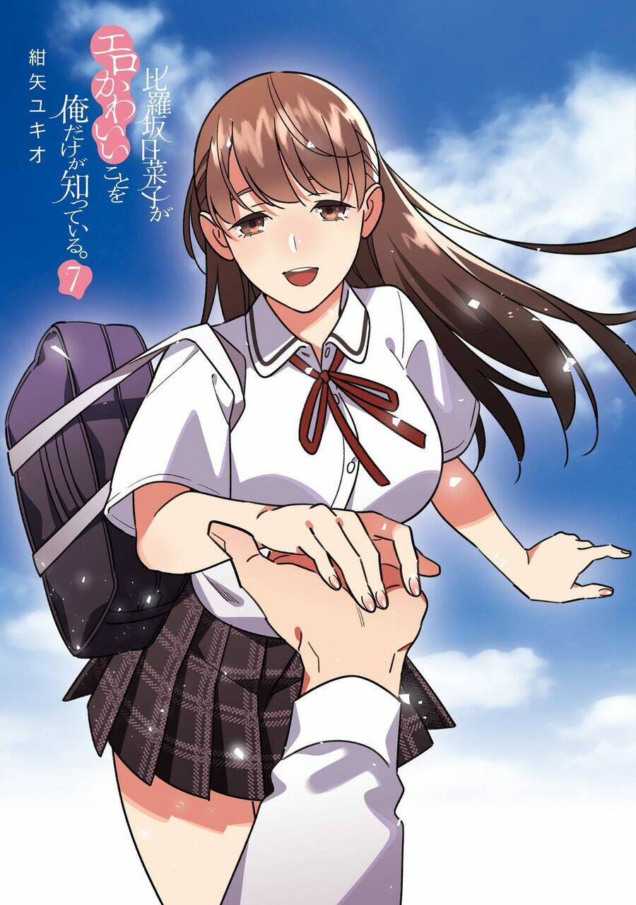 Hirasaka Hinako Ga Ero Kawaii Koto Wo Ore Dake Ga Shitteiru Chương 44.6 Ảnh 4
