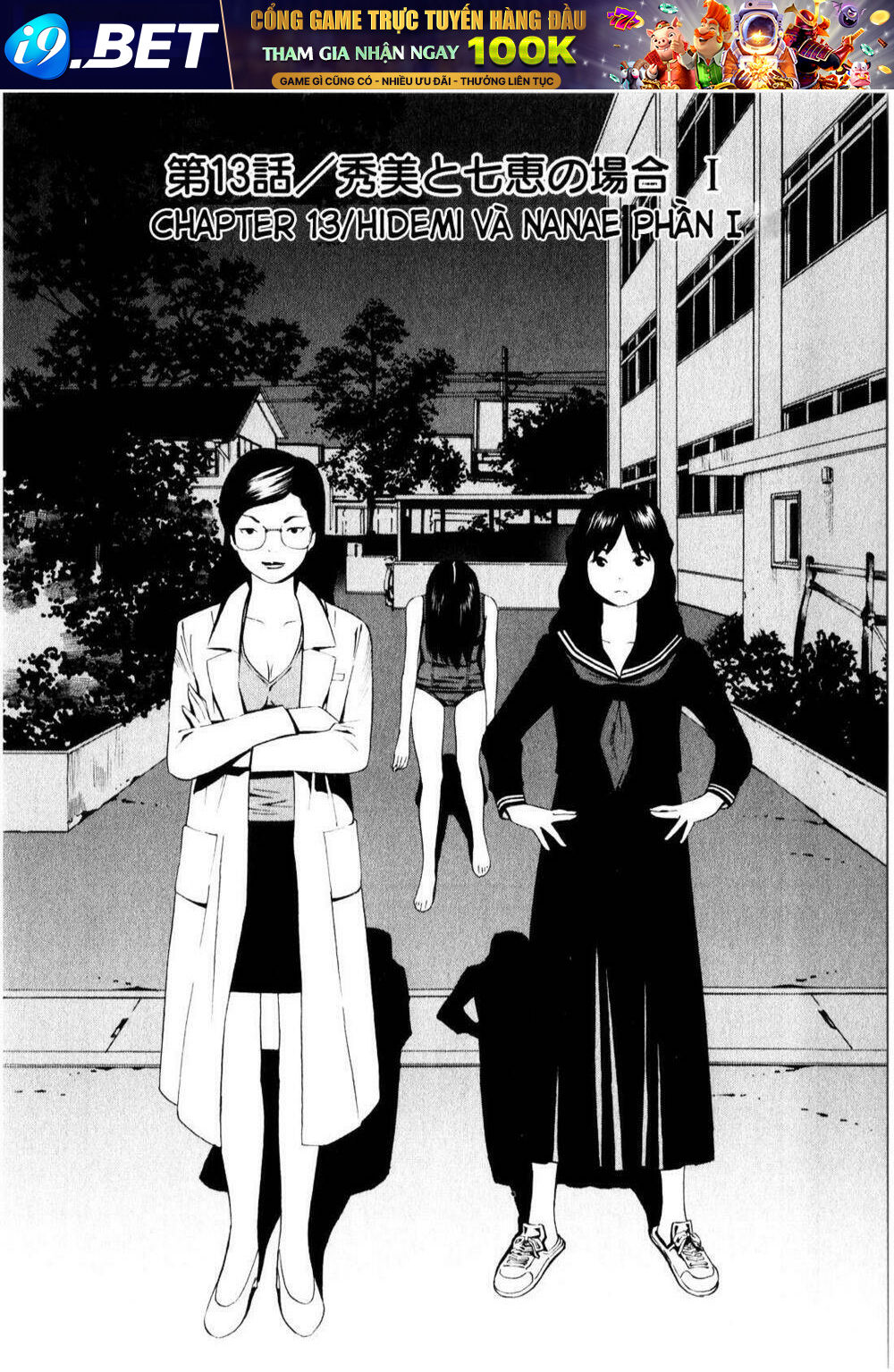 School Ningyo Chương 13 Ảnh 4