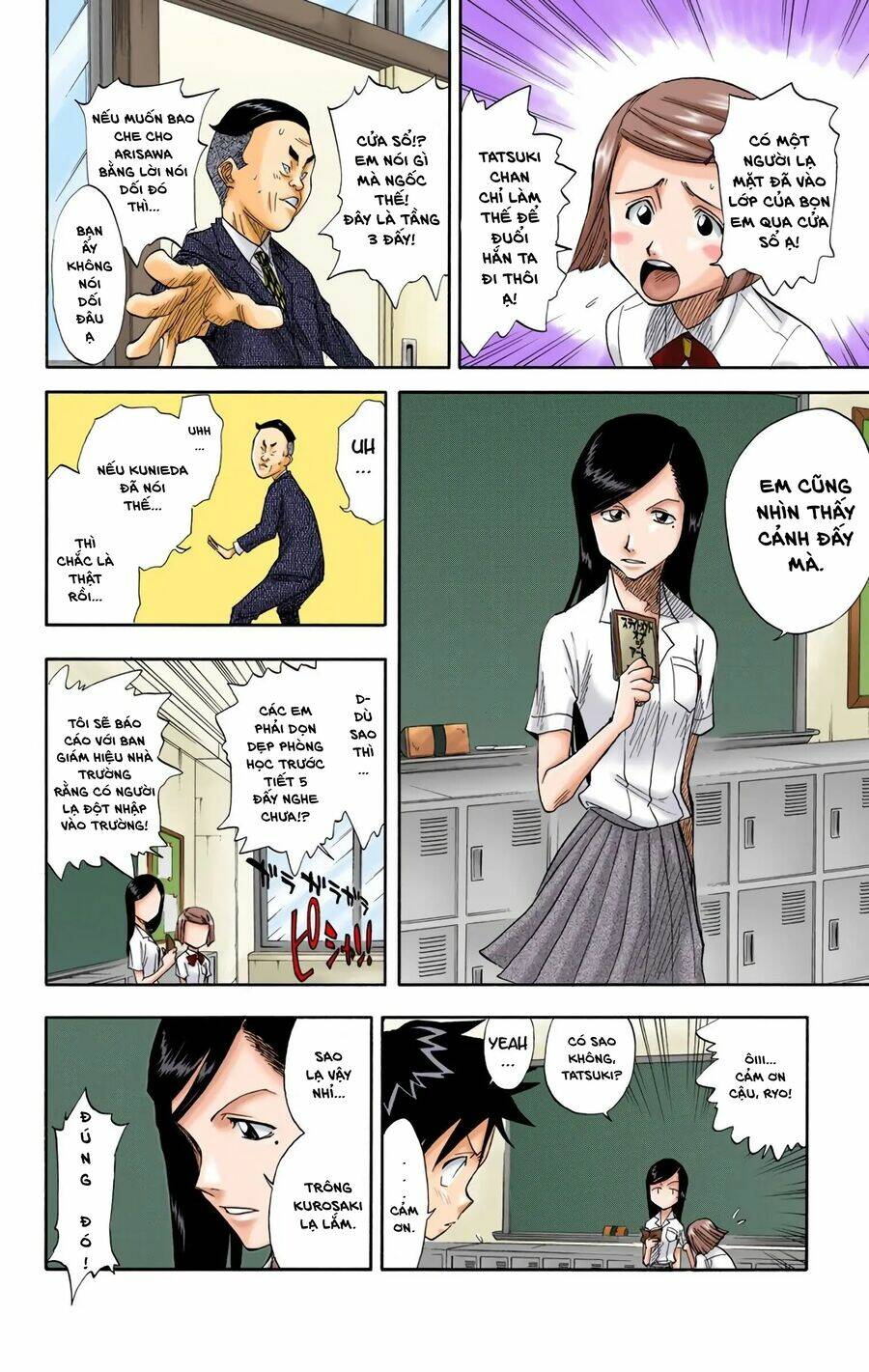 Bleach (Full Color) Chương 15 Ảnh 5