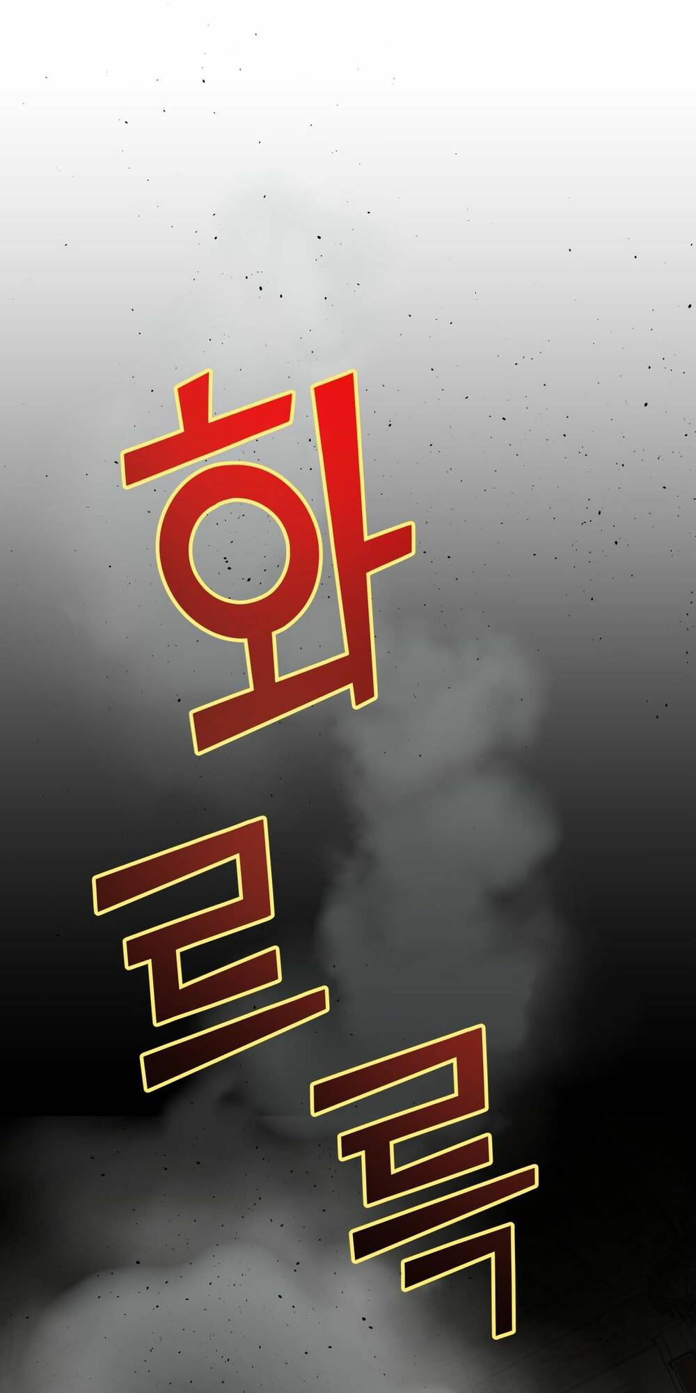 Quản Gia, Làm Ơn! Chương 7 Ảnh 74