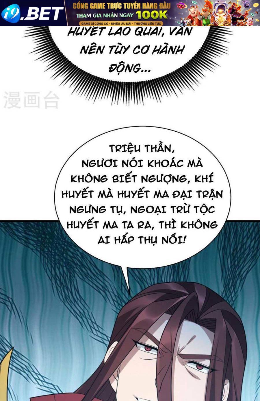 Chúa Tể Tam Giới Chương 290 Ảnh 35