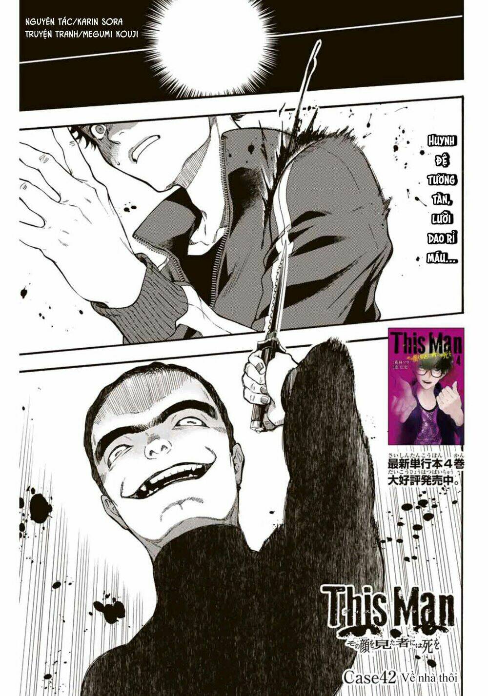 This Man: Sono Kao O Mita Mono Ni Wa Shi O Chương 42 Ảnh 5