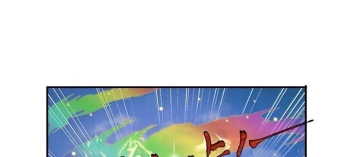 Ta Ở Tu Tiên Giới Chỉ Làm Giờ Hành Chính Chương 115 Ảnh 26