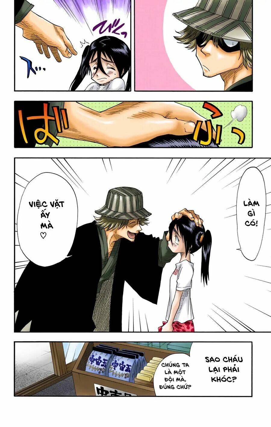 Bleach (Full Color) Chương 15 Ảnh 19