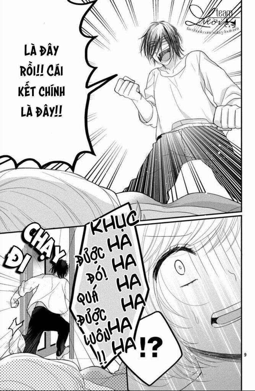 Shousetsuka-Sama Wa, Monmon Shitagaru Chương 1 Ảnh 13