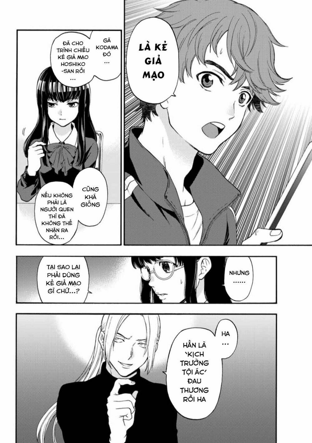 This Man: Sono Kao O Mita Mono Ni Wa Shi O Chương 35 Ảnh 21