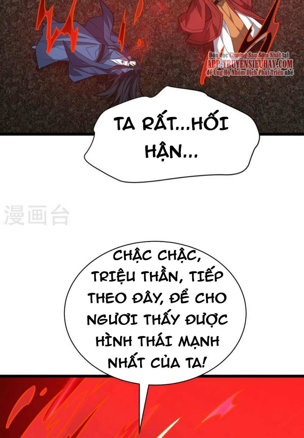 Chúa Tể Tam Giới Chương 292 Ảnh 28