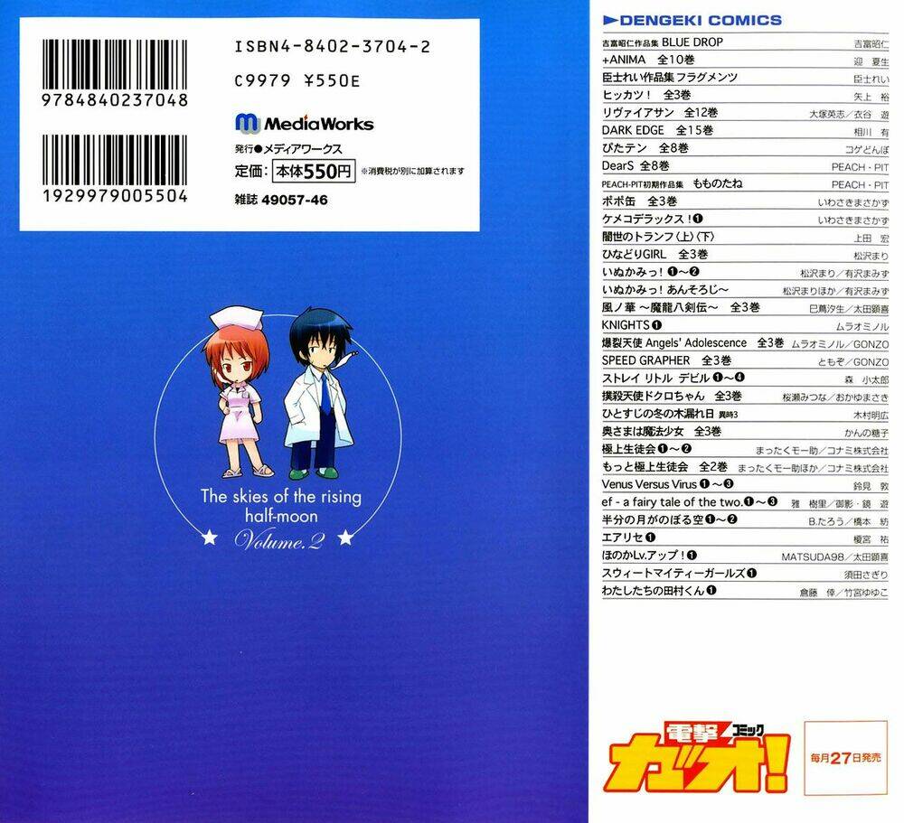 Hantsuki Chương 6 Ảnh 30