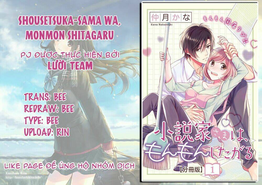 Shousetsuka-Sama Wa, Monmon Shitagaru Chương 1 Ảnh 3