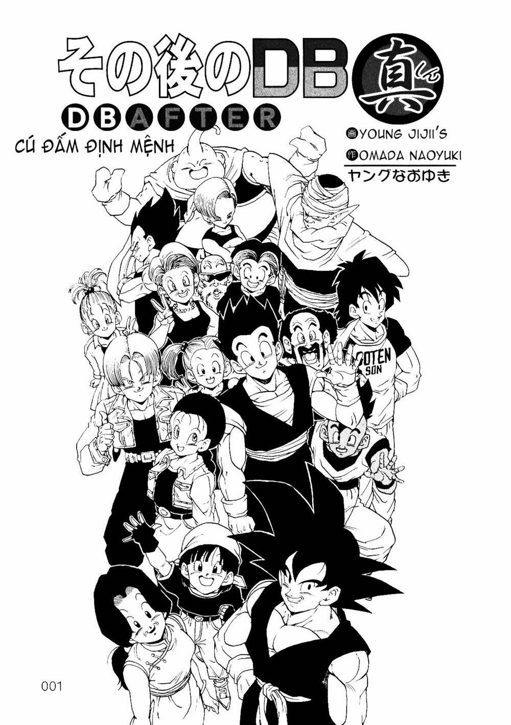 Dragon Ball After Chương 1 Ảnh 3