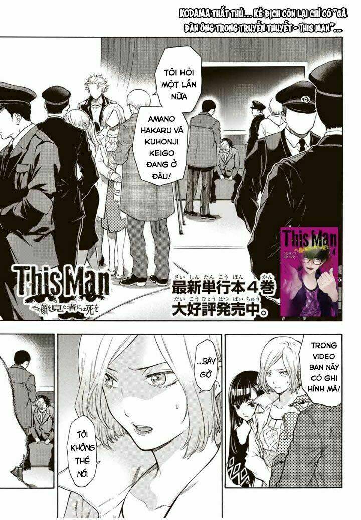 This Man: Sono Kao O Mita Mono Ni Wa Shi O Chương 41 Ảnh 4