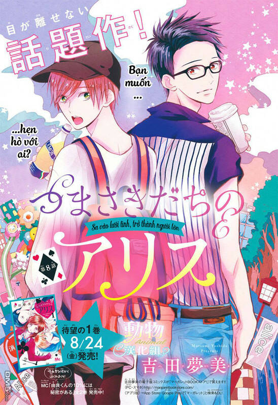 My Pink Is Overflowing Chương 2 Ảnh 2