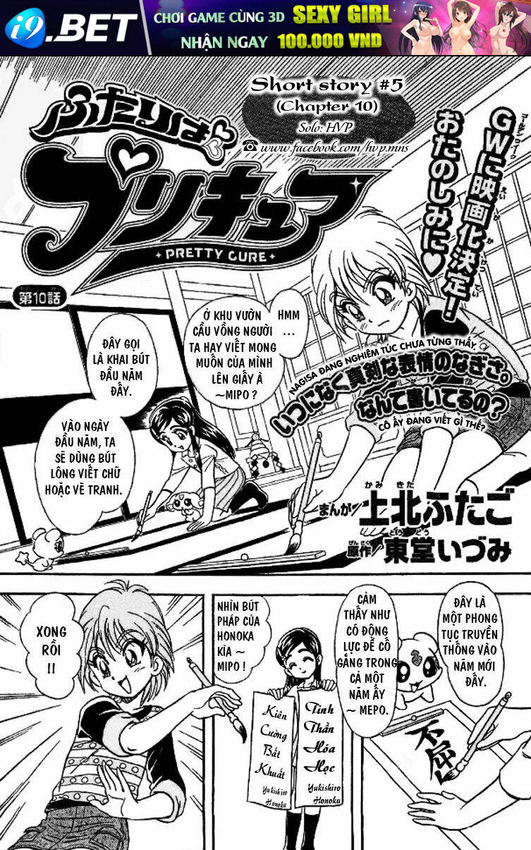 Futari Wa Precure Chương 10 Ảnh 2