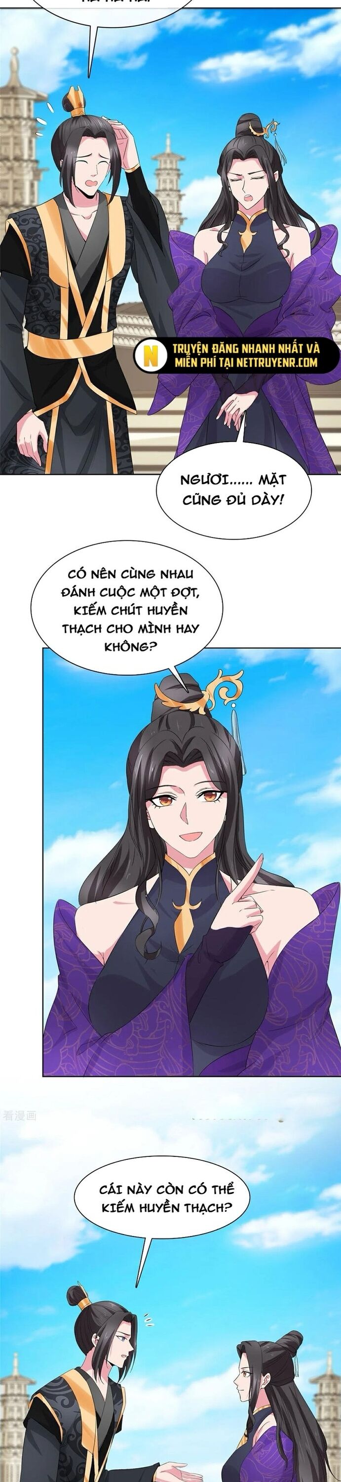 Hỗn Độn Kim Ô Chương 119 Ảnh 9