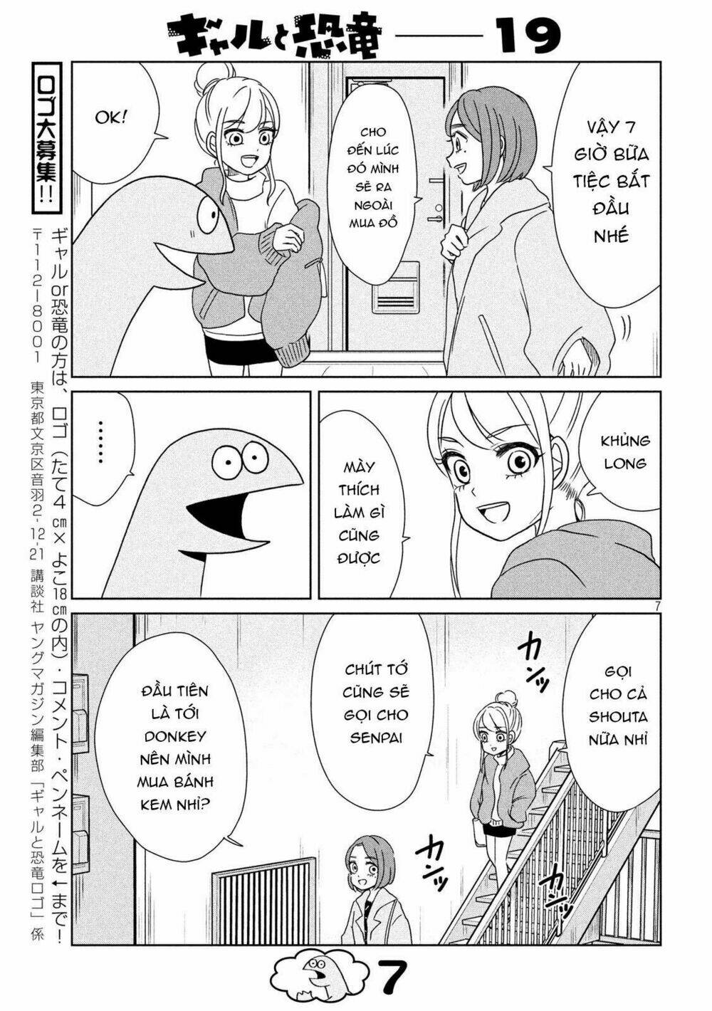 Gal And Dinosaur Chương 19 Ảnh 10