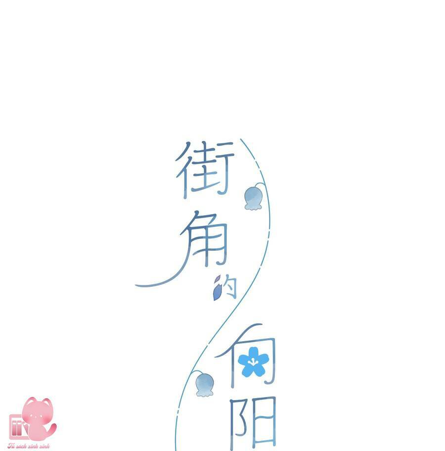 Tiệm Hoa Hướng Dương Góc Phố Chương 69 Ảnh 3