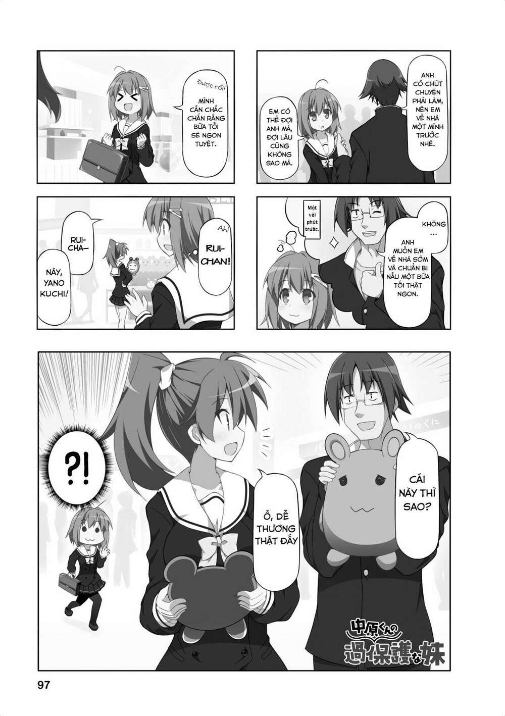 Nakahara-Kun No Kahogo Na Imouto Chương 10 Ảnh 5