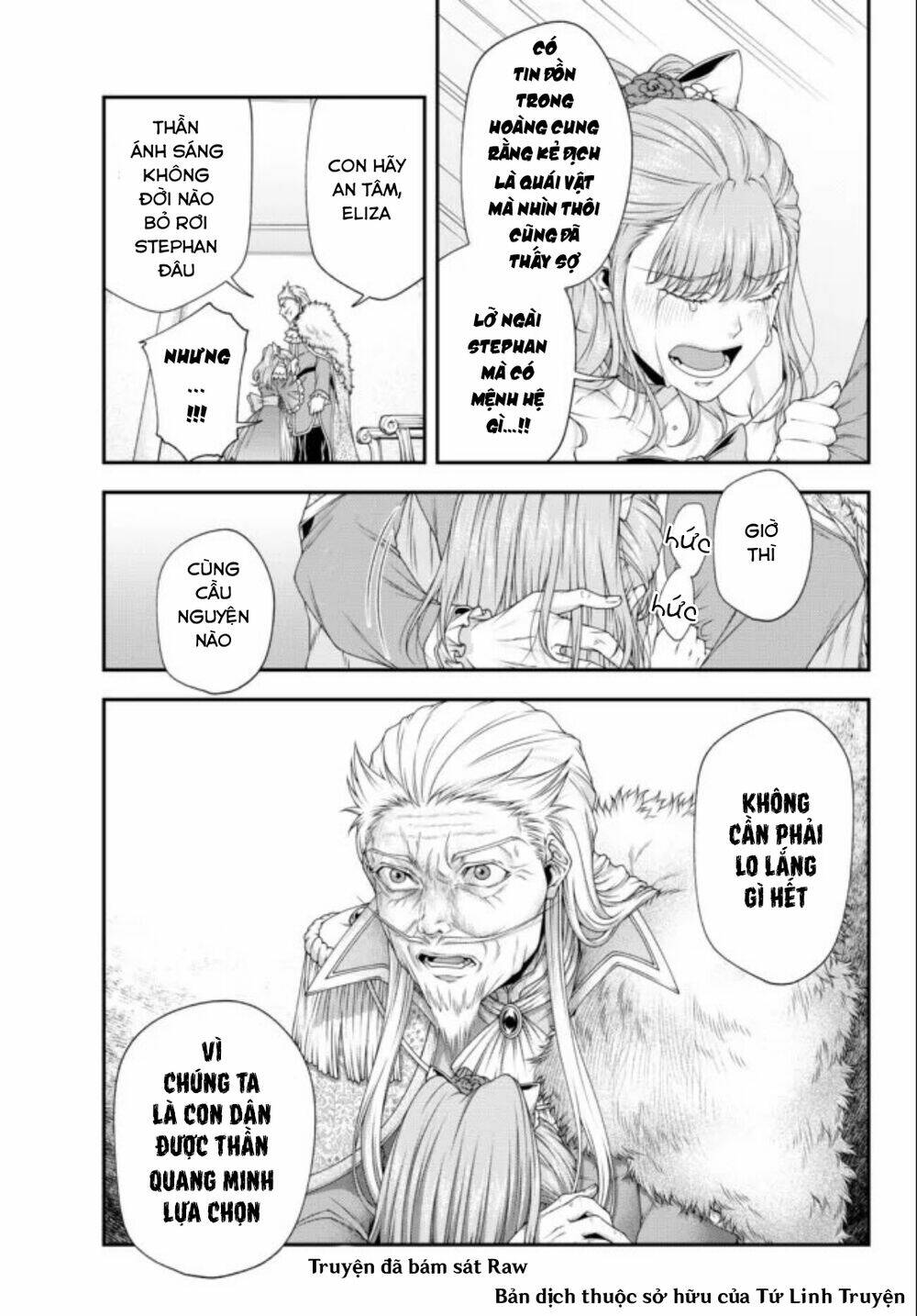 Chiến Lược Dị Giới Của Nữ Vương Swarm Bệ Hạ Chương 24 Ảnh 15