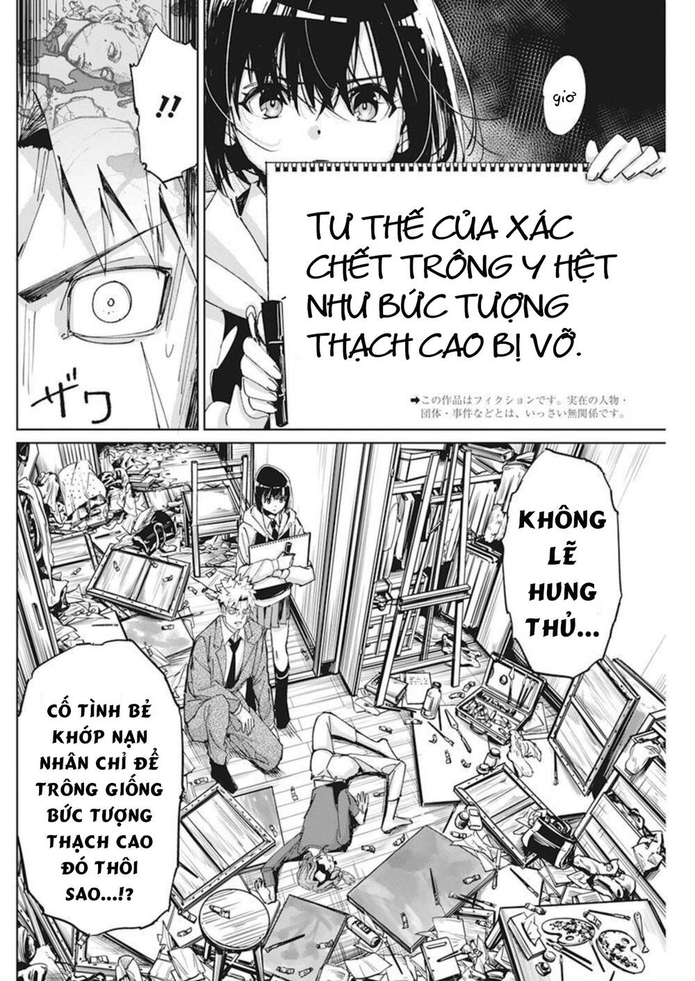 Hôn Thú Giữa Bút Và Còng Tay Chương 9 Ảnh 5