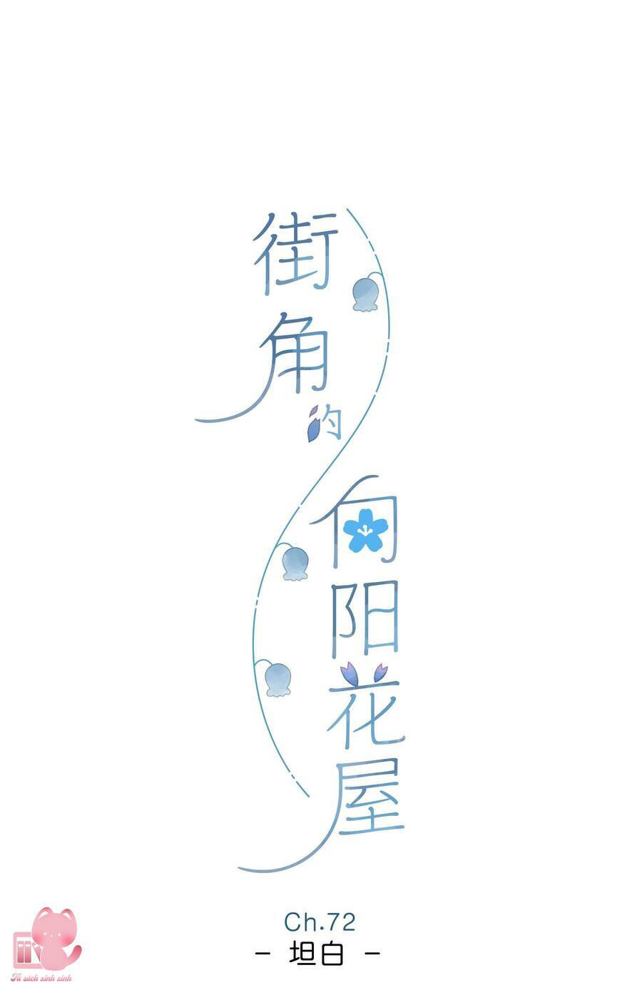 Tiệm Hoa Hướng Dương Góc Phố Chương 72 Ảnh 3