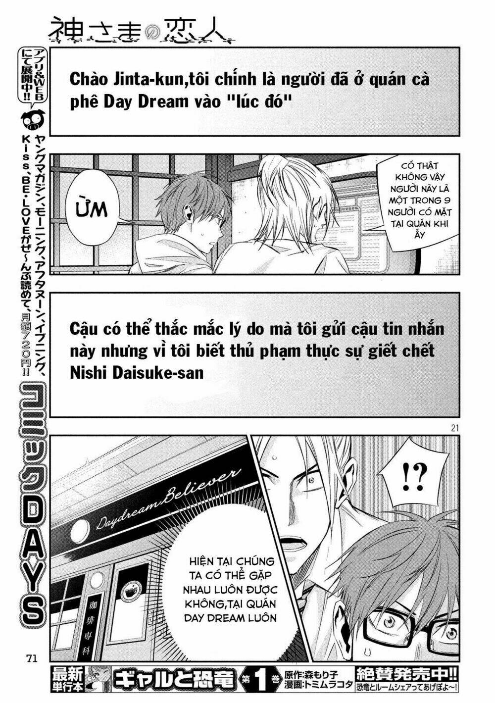 Kamisama No Koibito Chương 6 Ảnh 23