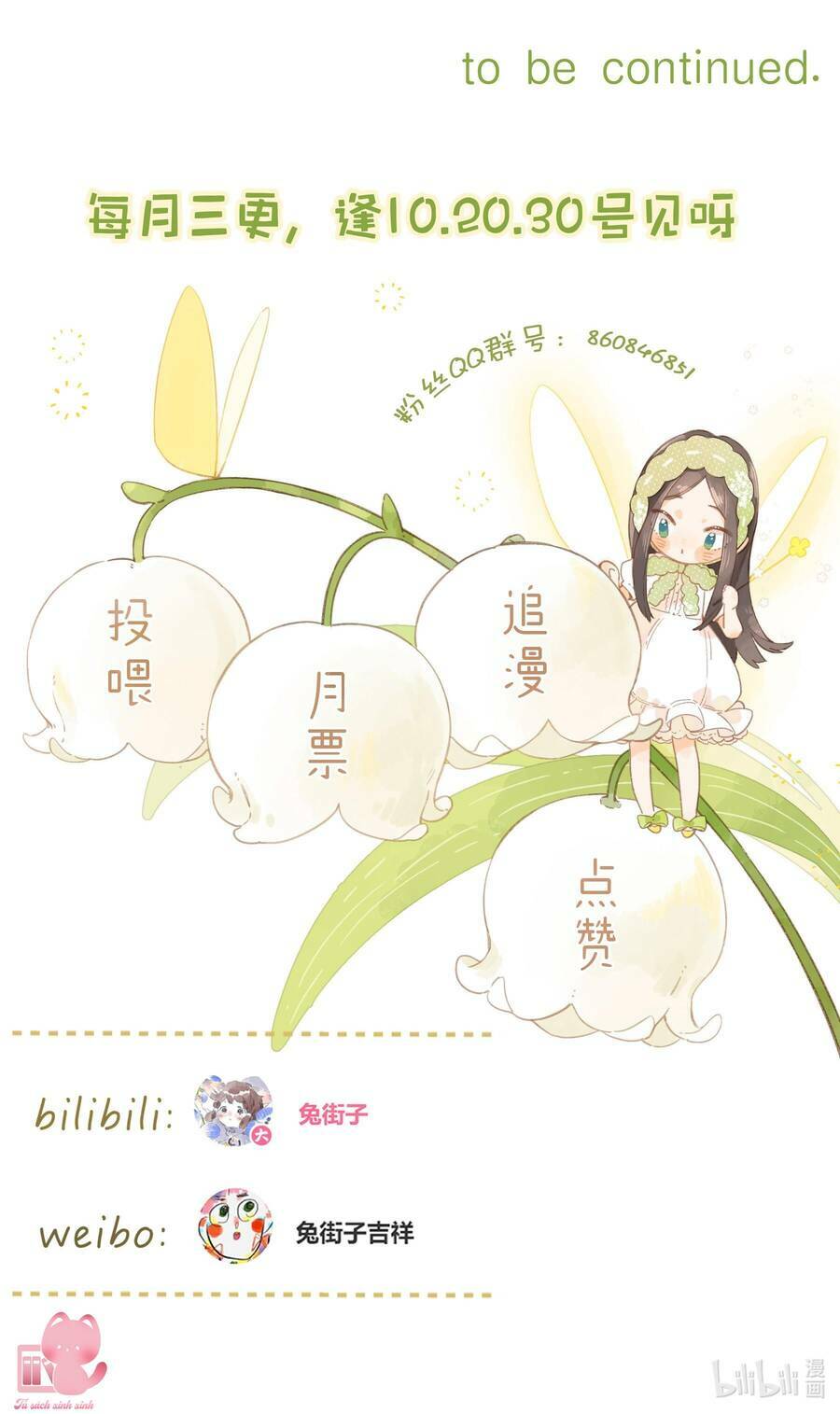 Tiệm Hoa Hướng Dương Góc Phố Chương 69 Ảnh 40
