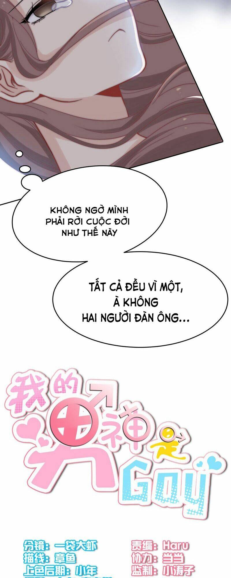 Nam Thần Của Tôi Là Gay Chương 1 Ảnh 10