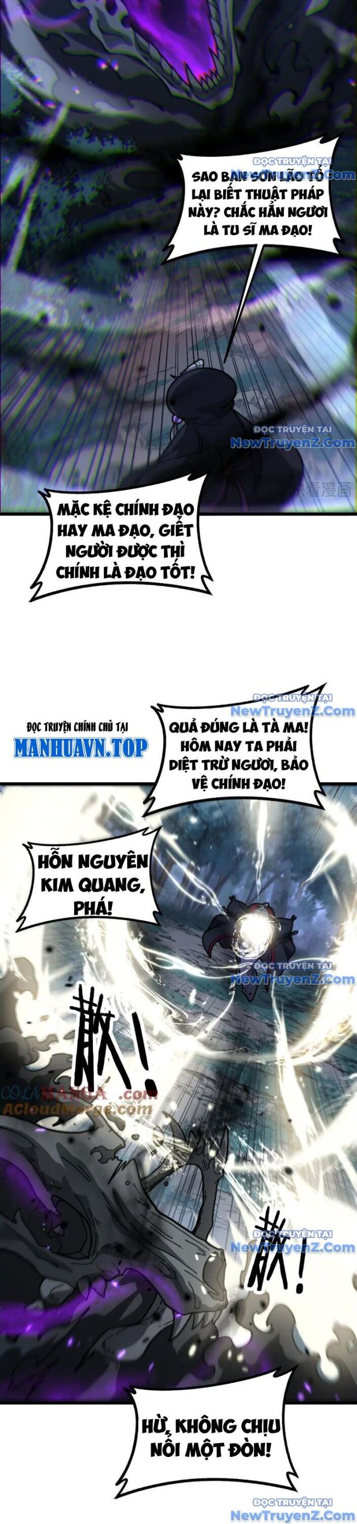 Lão Xà Tu Tiên Truyện Chương 37 Ảnh 5