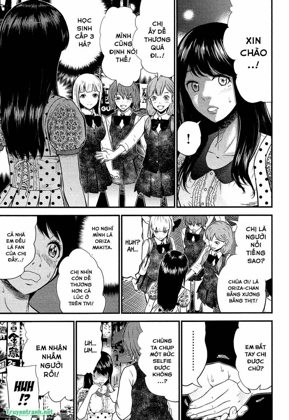 Giniro No Genders Chương 3 Ảnh 6