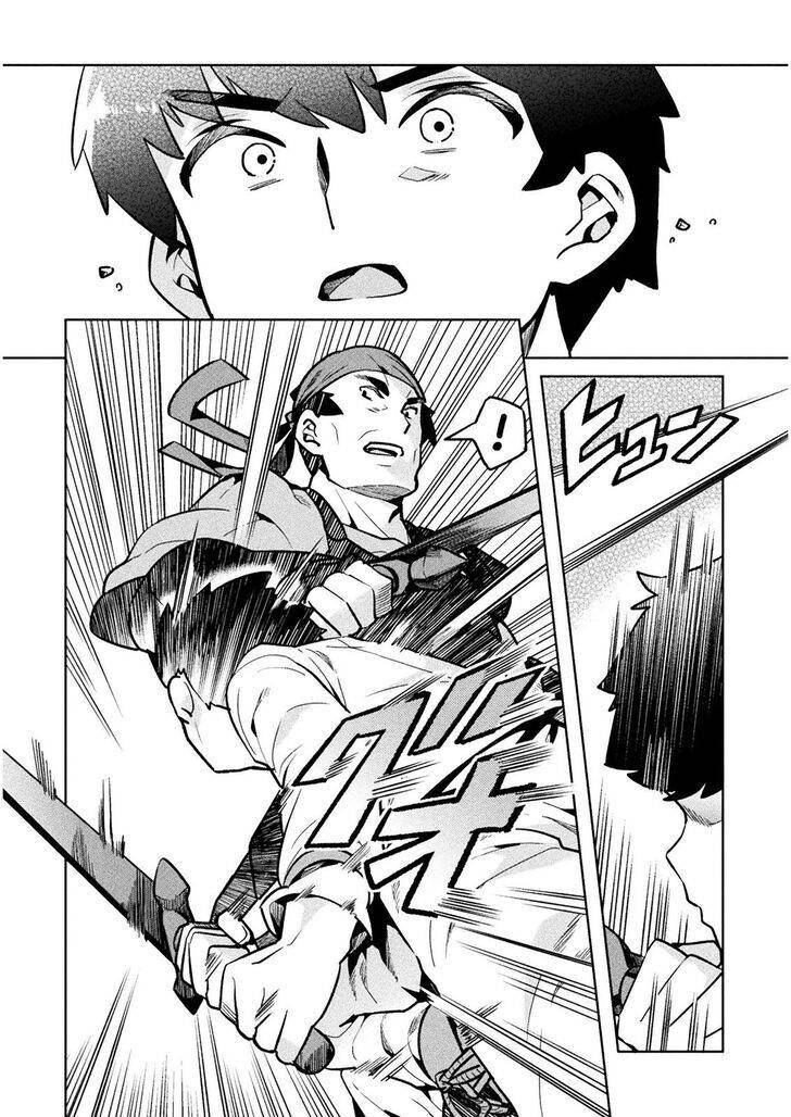 Neet Dakedo Hello Work Ni Ittara Isekai Ni Tsuretekareta Chương 36 Ảnh 8