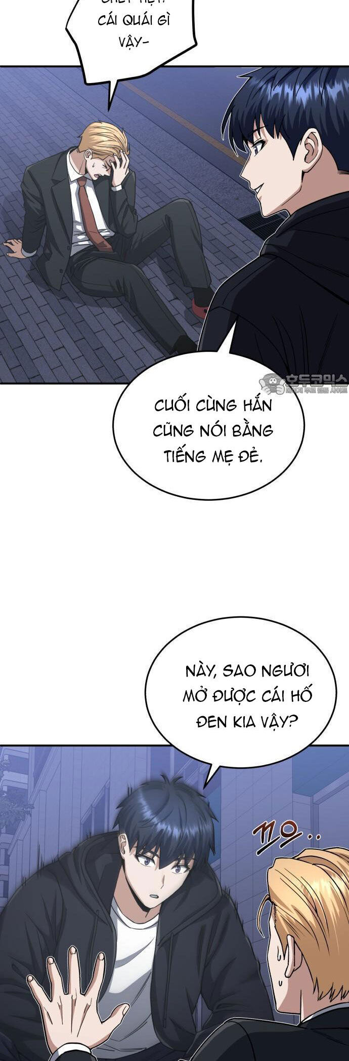 Thiên Tài Của Dòng Dõi Độc Nhất Vô Nhị Chương 103 Ảnh 34