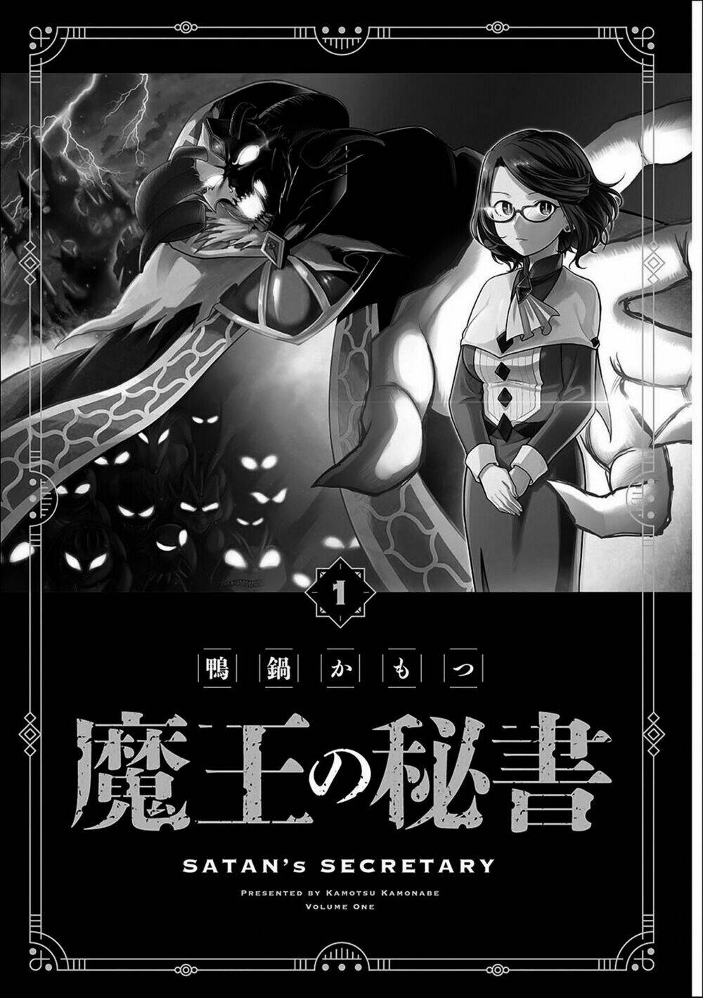 Maou No Hisho Chương 1 Ảnh 5