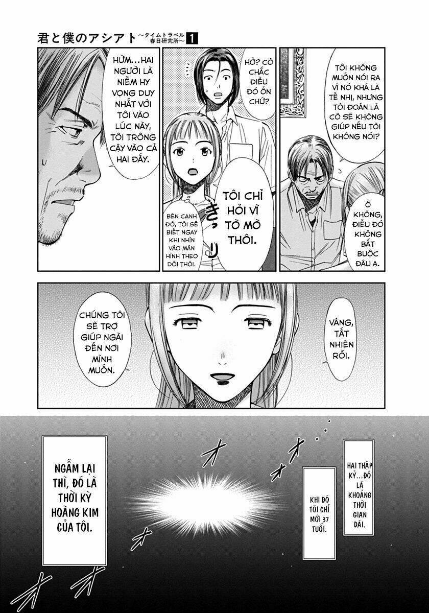 Kimi To Boku No Ashiato - Time Travel Kasuga Kenkyuusho Chương 4 Ảnh 8