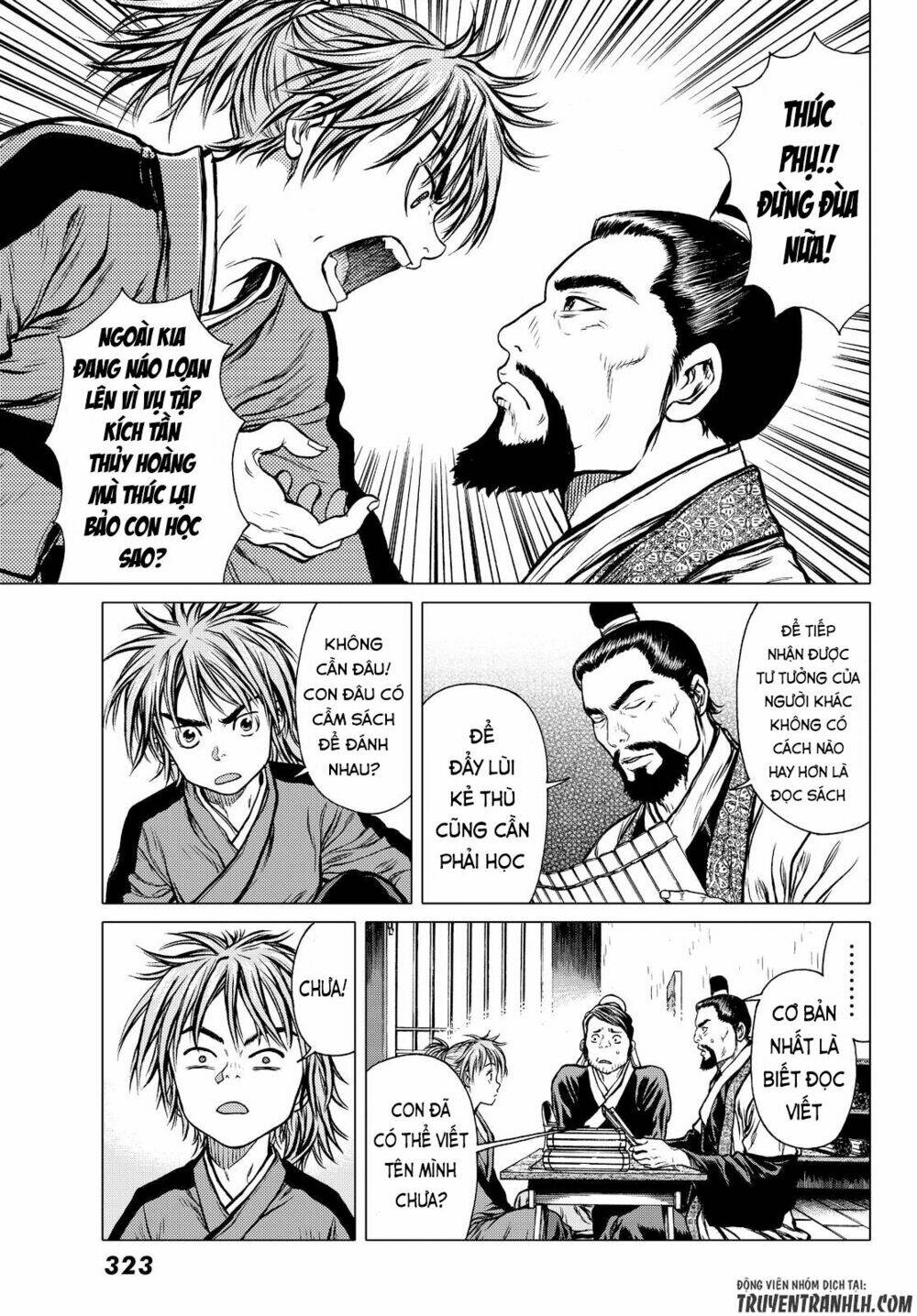 Bounder ~Saikyou No Shounen Kou~ Chương 2 Ảnh 15