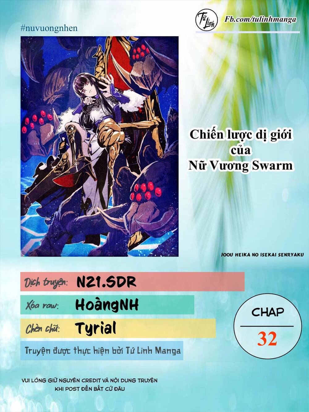 Chiến Lược Dị Giới Của Nữ Vương Swarm Bệ Hạ Chương 32 Ảnh 4