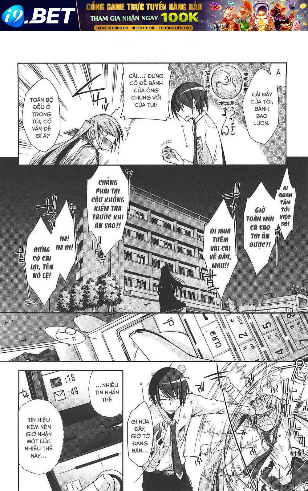 Hidan No Aria Aa Chương 17 Ảnh 9