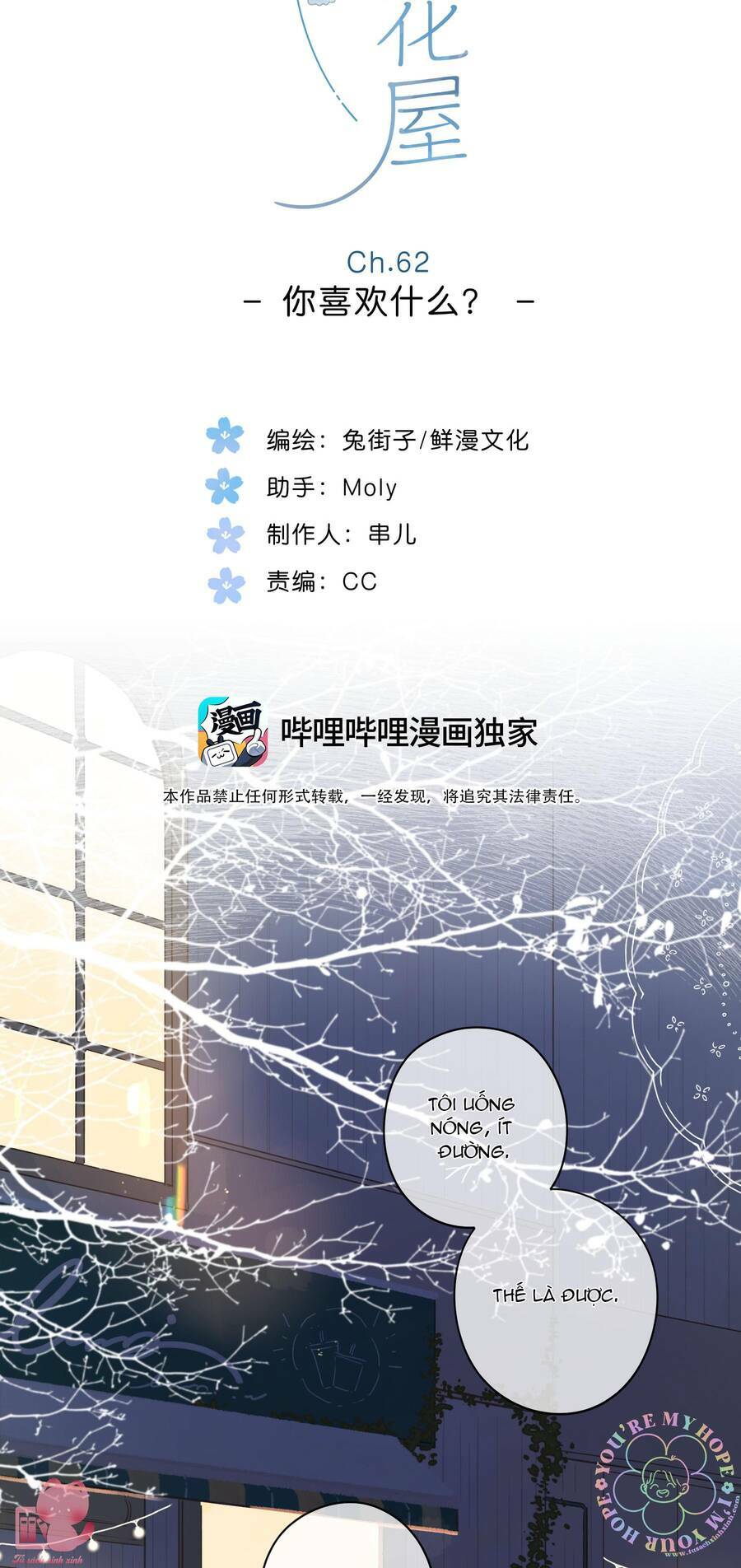 Tiệm Hoa Hướng Dương Góc Phố Chương 62 Ảnh 4