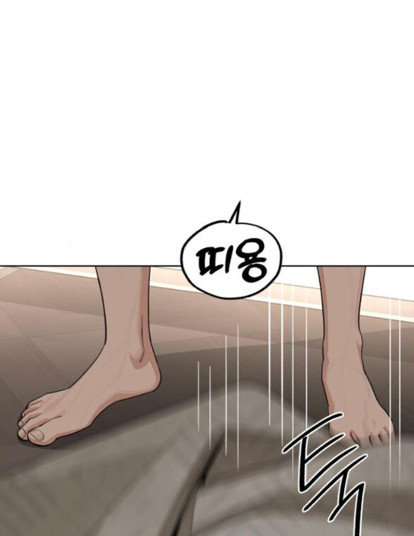 Tình Yêu Của Ik Seob Chương 72 Ảnh 48