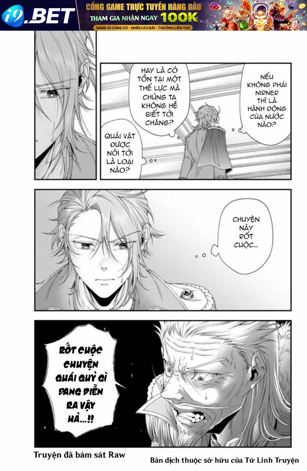 Chiến Lược Dị Giới Của Nữ Vương Swarm Bệ Hạ Chương 22 Ảnh 15