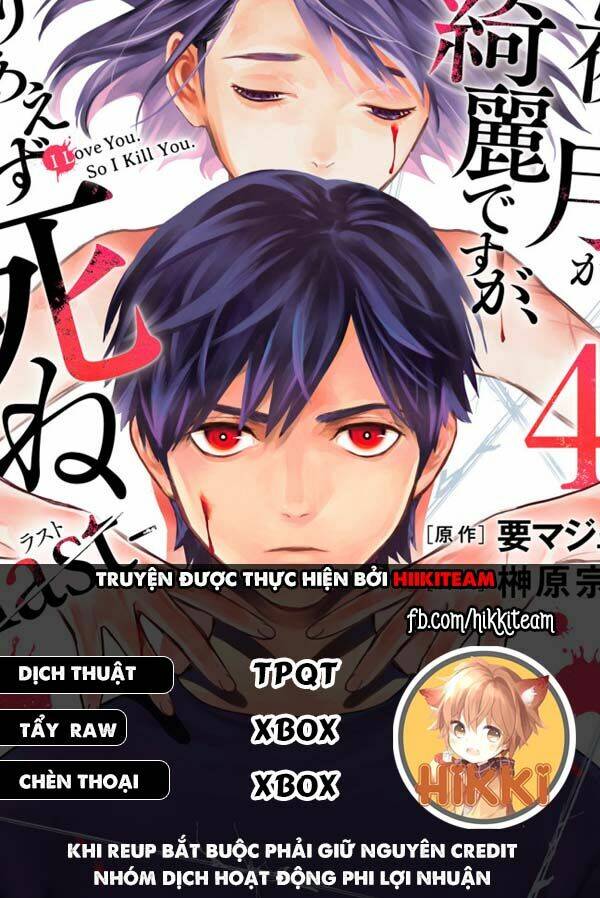 Konya Wa Tsuki Ga Kirei Desu Ga, Toriaezu Shi Ne Chương 39 Ảnh 2