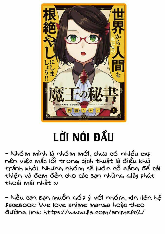 Maou No Hisho Chương 1 Ảnh 3