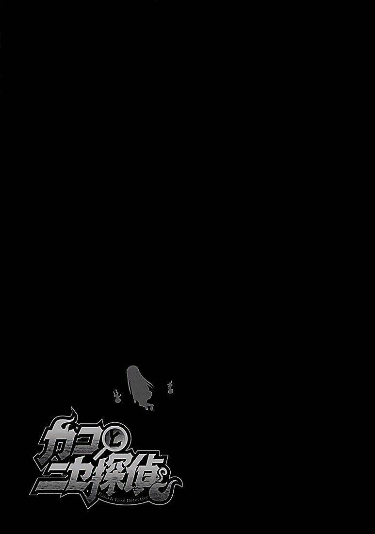 Kako To Nise Tantei Chương 16 Ảnh 22