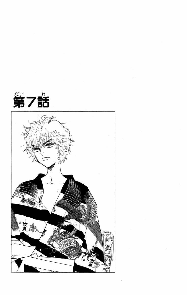 Teru Teru X Shounen Chương 7 Ảnh 9