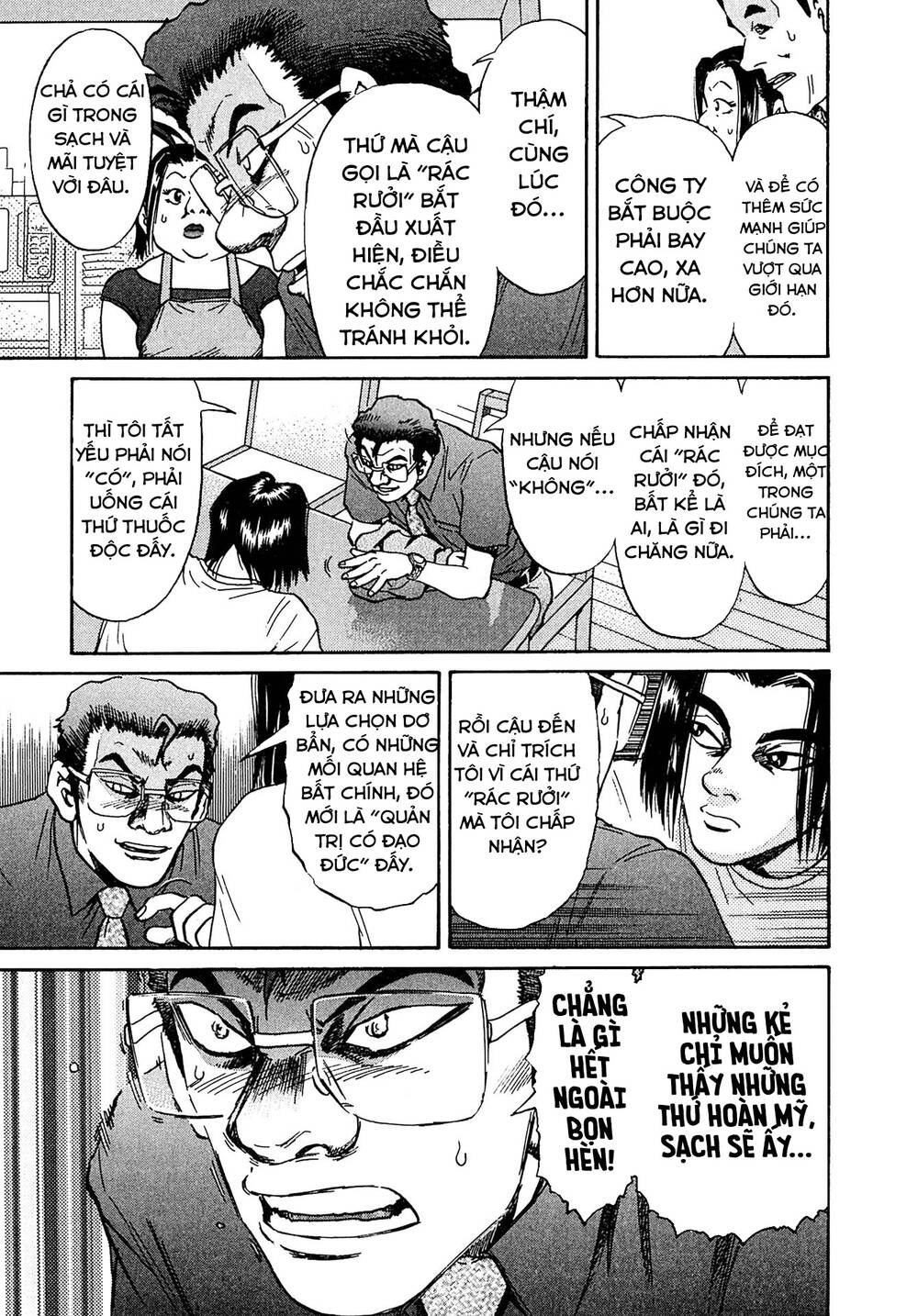 Kiichi!! Vs Chương 28 Ảnh 9